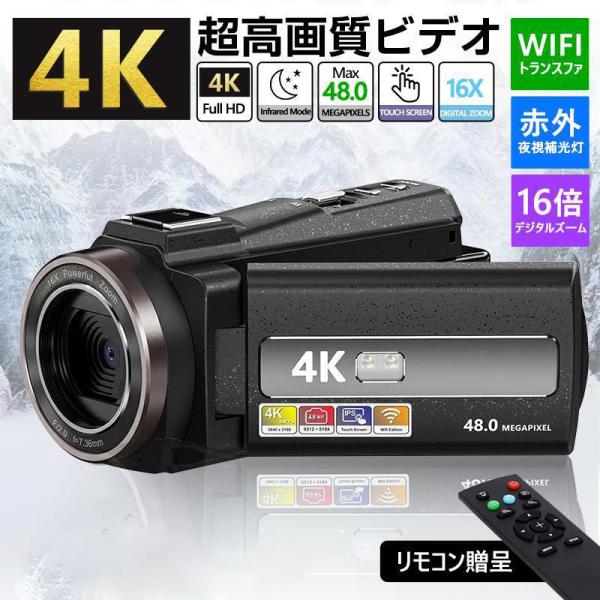 美品）4kビデオカメラHDR48pm/4800万画素 IR夜視機能/マイク付 美品）4kビデオカメラHDR48pm/4800万画素 IR夜視機能/マイク付