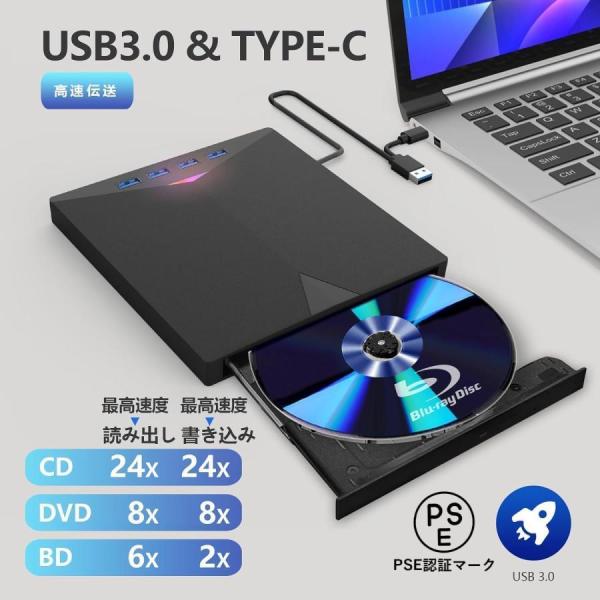 ブルーレイドライブ 外付け Blu-rayプレイヤー再生読み書usb-aと