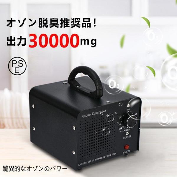 美品 業務用オゾン脱臭器 デジタルタイマー10000mg Amazon | 業務用オゾン脱臭器 【日本仕様・電気用品安全法準拠