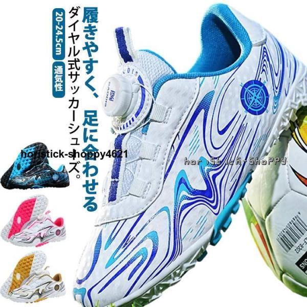 サッカースパイク トレシュー 14足 サッカースパイク トレシュー 14足 - メルカリ