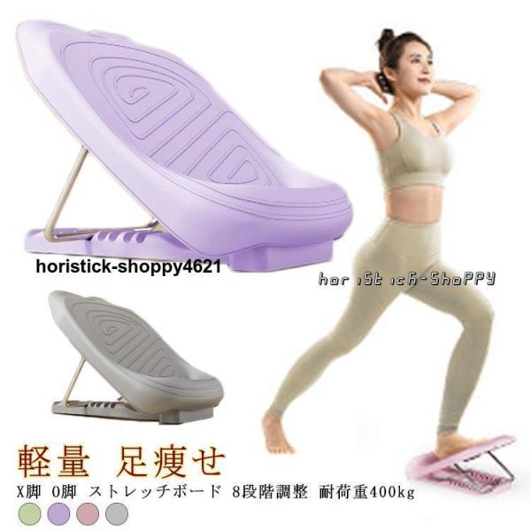 健康用品 足つぼ ストレッチ O脚矯正 ふくらはぎ痩せ ヒップアップ ダイエット 健康用品 足つぼ ストレッチ O脚矯正 ふくらはぎ痩せ ヒップ