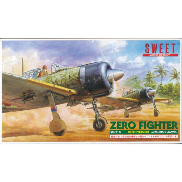 (未使用･未開封品)　スイート 1/144 零戦21型 グリーンバージョン プラモデルキット 2機入り 14112 tu1jdyt Amazon | スイート 1/144 零戦21型 グリーンバージョン
