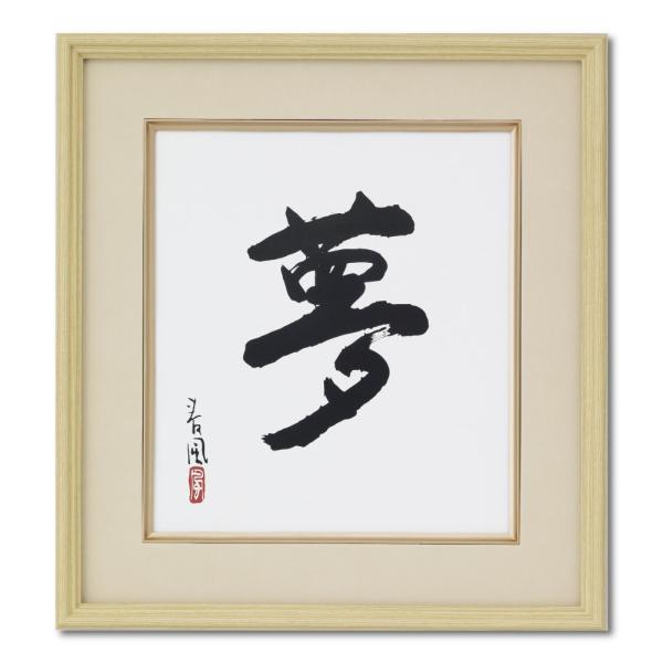 ■美品■高級 額縁（色紙額）■和額■お値下げ orudo_b-240