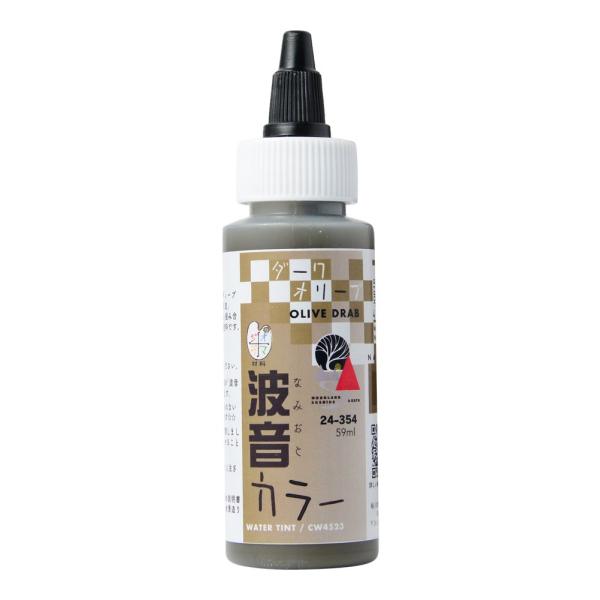 (未使用･未開封品)　KATO ウォーターシステムシリーズ 波音カラー ダークオリーブ 24-354 鉄道模型用品 wyeba8q Amazon | KATO ウォーターシステムシリーズ 波音カラー