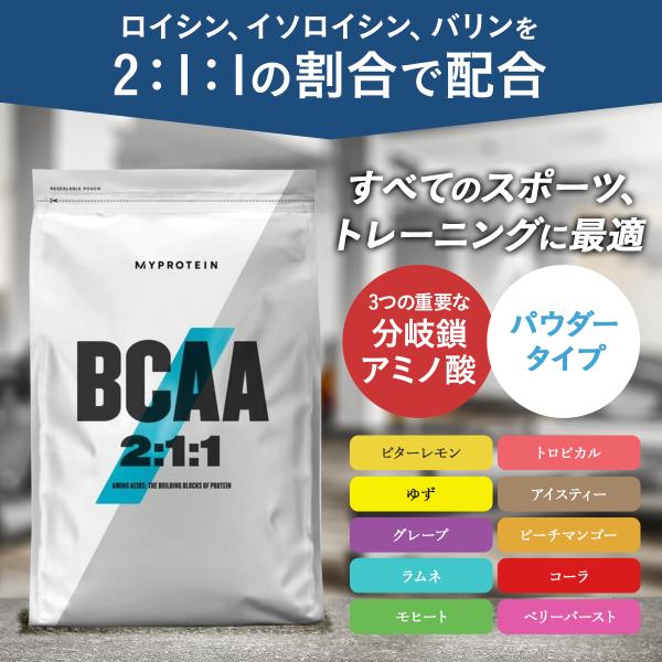 マイプロテイン 【BCAA 2:1:1 パウダー 500g】 フレーバー各種 筋トレ ダイエット アミノ酸 EAA MYPROTEIN【セール中】 :1601:エムアイセブン Yahoo!店 - 通販 - Yahoo!ショッピング マイプロテイン 【BCAA 2:1:1 パウダー 500g】 フレーバー各種 筋トレ ダイエット アミノ酸 EAA MYPROTEIN【セール中】 :1601:エムアイセブン Yahoo!店 - 通販 - Yahoo!ショッピング