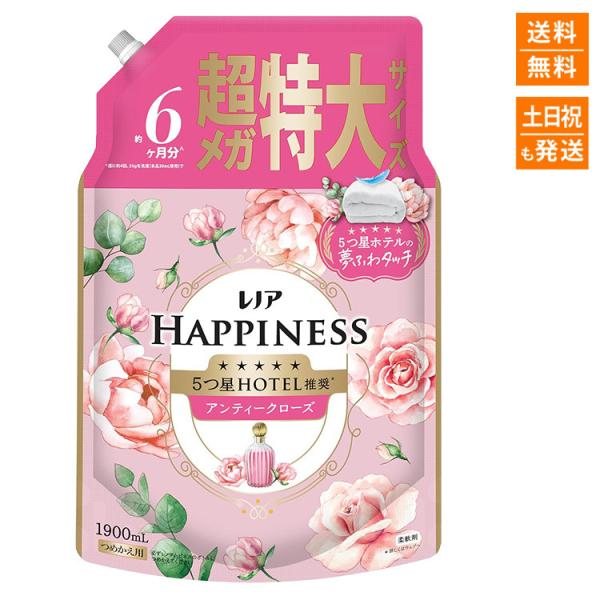 他サイト： レノア ハピネス 夢ふわタッチ 柔軟剤 アンティークローズ 詰め替え 1900mL 約6か月分 【大容量】の商品画像