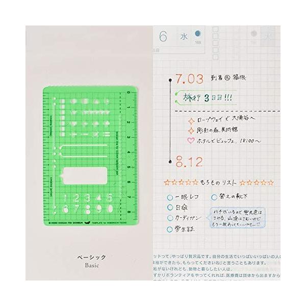 ほぼ日 テンプレート 5枚セット ほぼ日手帳オリジナル文房具 手帳アクセサリー Dejapan Bid And Buy Japan With 0 Commission