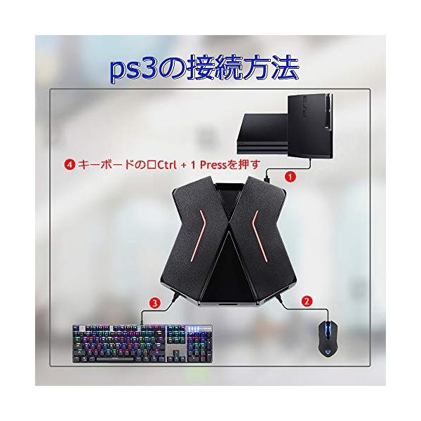 キーボードマウス接続アダプタ ゲーミングコントローラー変換PS 4/Xbox 