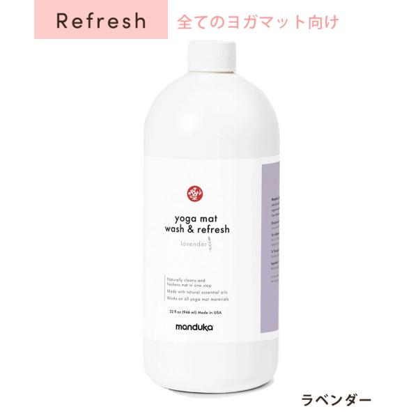 �}���h�D�J ���� ���K�O�b�Y ���K�}�b�g �N���[�i�[ �}���h�D�J Manduka �}�b�g�E�H�b�V��960ml �A���} �|�� ��� �}�b�g�N���[�i�[ ������� ST-MA 001 ���i�摜2