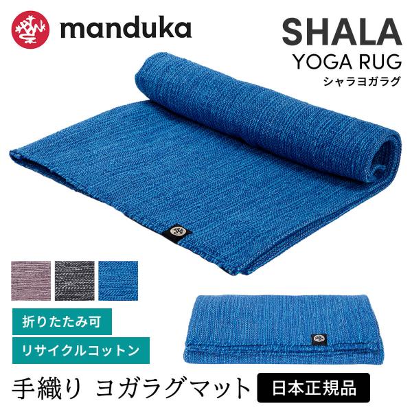 manduka_401105125