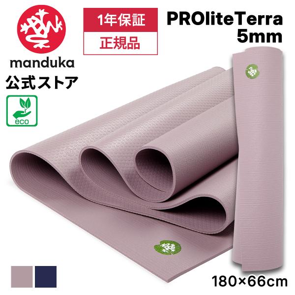 manduka_401105133