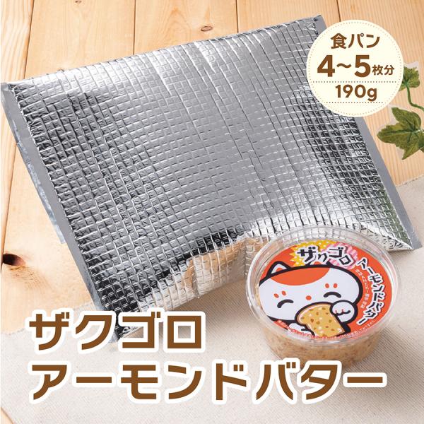 [Release date: March 12, 2023]姫路のモーニングといえば「アーモンドバター」をたっぷり塗った厚切りトースト。山陽本線姫路駅の構内にある「侍MANEKI珈琲」でご提供しているアーモンドトーストは、粗砕きアーモンドの...