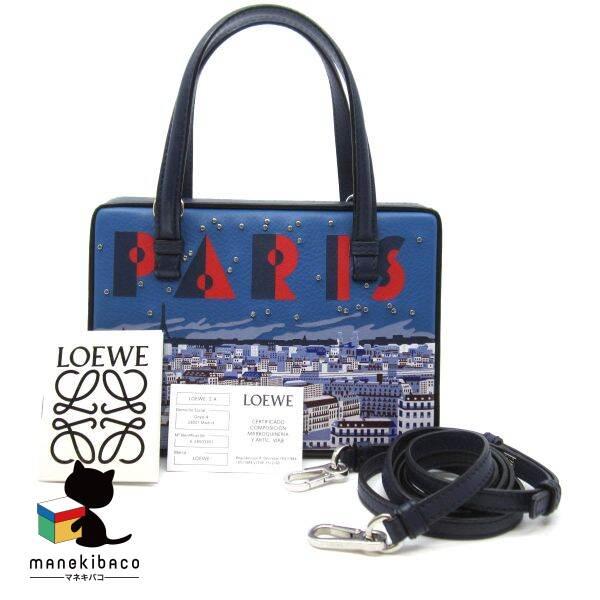 LOEWE ロエベ ポスタル 2WAY パリ 紺 ハンドバッグ ショルダー LOEWE ロエベ ポスタル 2WAY パリ 紺 ハンドバッグ ショルダー