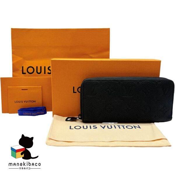 LOUIS VUITTON（ルイ・ヴィトン） 美品 M11721 ジッピーウォレット