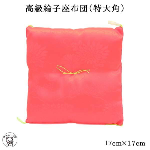 Amazon.co.jp: 即完売品 三寸招き猫 百鬼夜行 桐箱 座布団付き