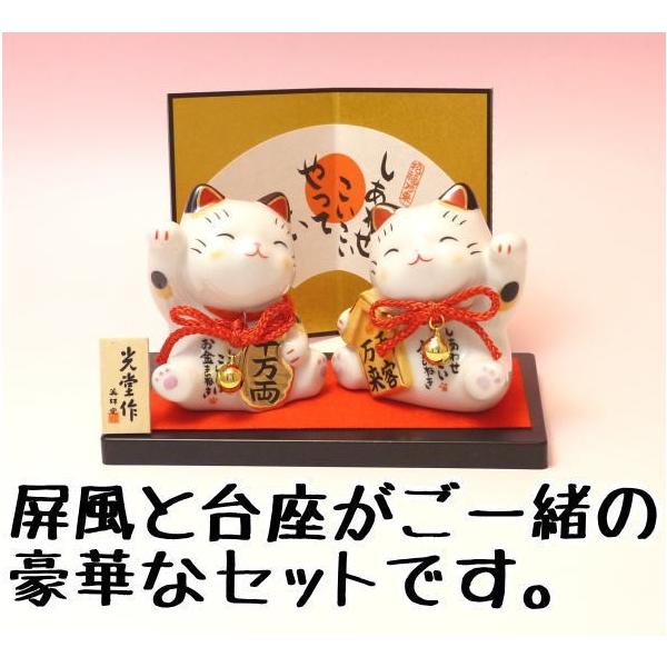 人まねき猫お金まねき猫セット 招き猫 置物 かわいい 右手と左手 おしゃれ 招き猫陶器 開店祝い 誕生日 周年祝い Buyee Buyee Japanese Proxy Service Buy From Japan Bot Online