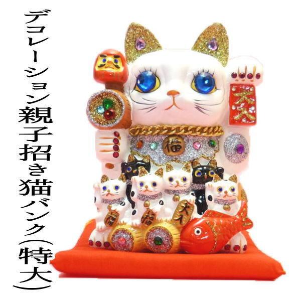 ◇猫◇招きねこ◇金◇白◇北欧◇金運◇風水◇開運◇置物◇韓国 通販