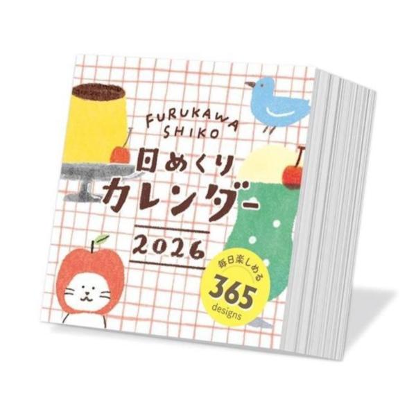 ドラコマルフォイ　日めくりカレンダー　万年カレンダー　4個まとめ ハリーポッター ドラコ・マルフォイ 日めくりカレンダー - メルカリ
