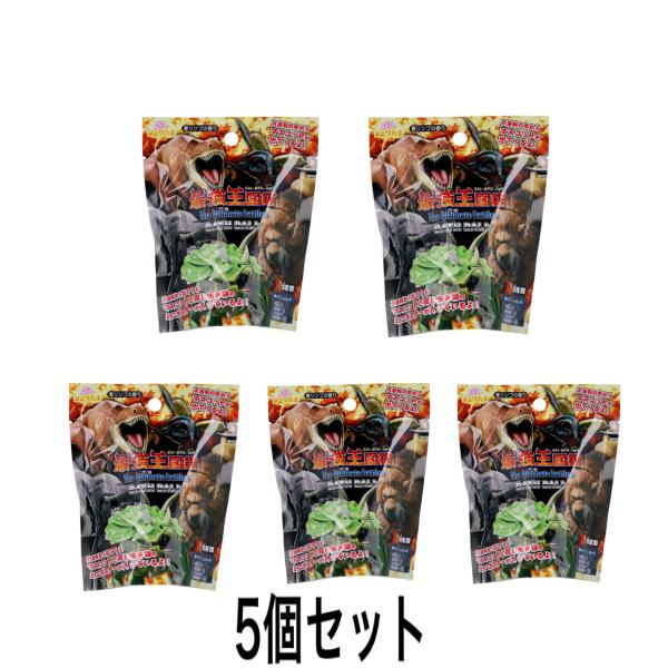 サンタン シュワたま 異種最強王 バスボール 最強王図鑑　青リンゴの香り　5個セット