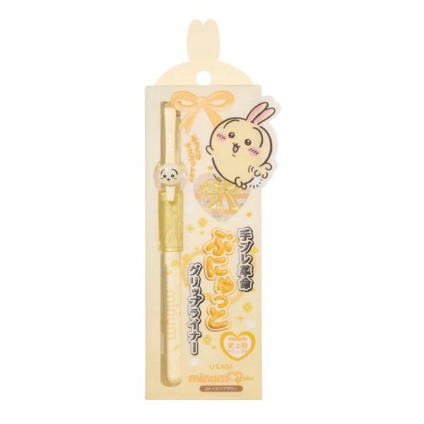 ミニュム　チャーム付き ちいかわデザイン ぷにゅグリップライナー  04イエベブラウン