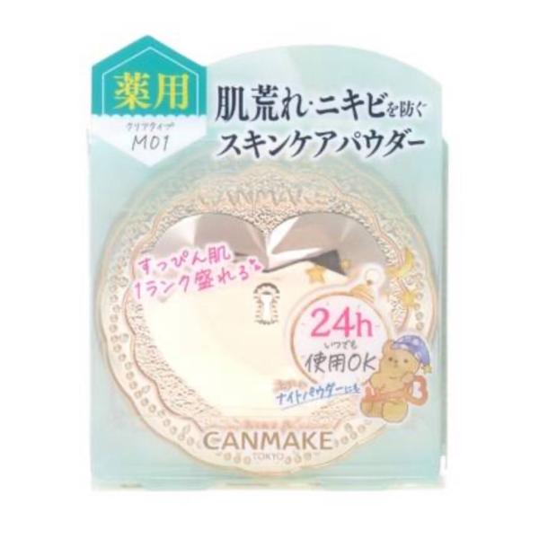 CANMAKE キャンメイク　薬用シークレットビューティーパウダー　M01
