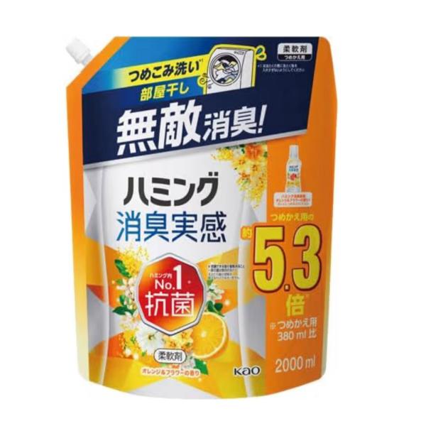 花王　ハミング 消臭実感 オレンジ＆フラワーの香り 超特大 詰め替え 2000mL