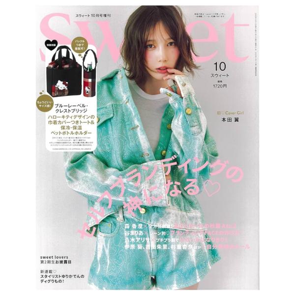 未開封　初回限定　sweet 　スウィート・ホーム〈6枚組〉　DVD スウィートラブ・シューター DVD-BOXⅡ〈6枚組〉/: マイク・ハー, ヘ