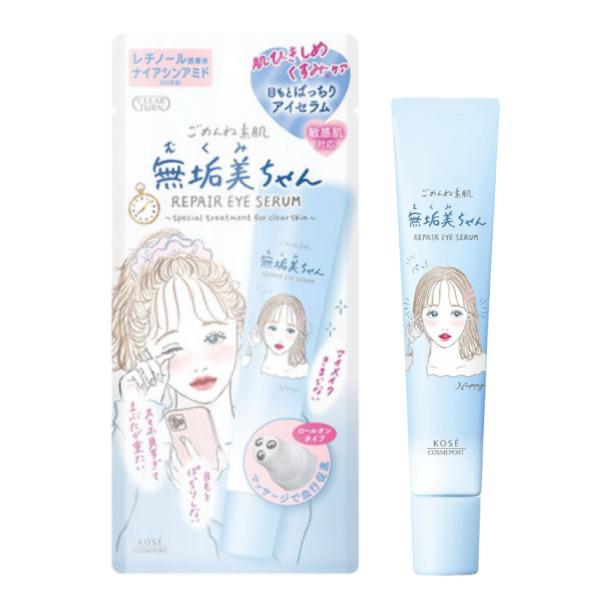 【単品12個セット】 コーセーコスメポート クリアターン ごめんね素肌 無垢美ちゃんアイセラム 20mL(代引不可)【送料無料】 CLEAR TURN クリアターン ごめんね素肌 無垢美ちゃんアイセラム : 招き