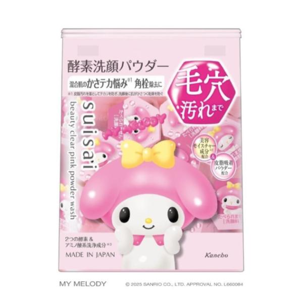 suisai スイサイ ビューティクリア ピンク パウダーウォッシュ