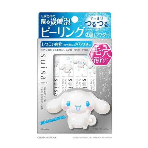 【激安】スイサイ ビューティクリア ウォッシュセット シナモン初！ suisai スイサイ ビューティクリア ピーリング パウダーウォッシュ