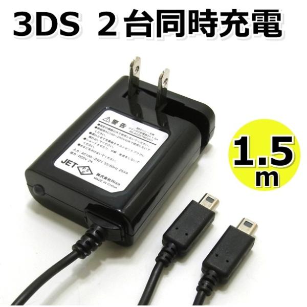 3DSLL 本体2台 ソフト12本 充電器セット-