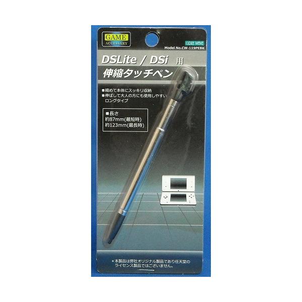 DS タッチペン Amazon | ニンテンドーDSシリーズ用 スマートタッチペン