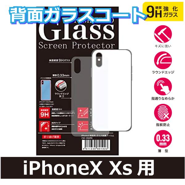 manekiya_4571335891923