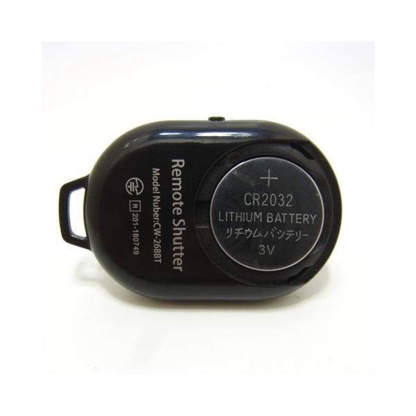 Bluetooth リモコン シャッター 無線 スマホ 自撮り棒 Iphone Ipad Android 対応 セルカ棒 Cw 268bt Buyee Buyee Japanese Proxy Service Buy From Japan Bot Online