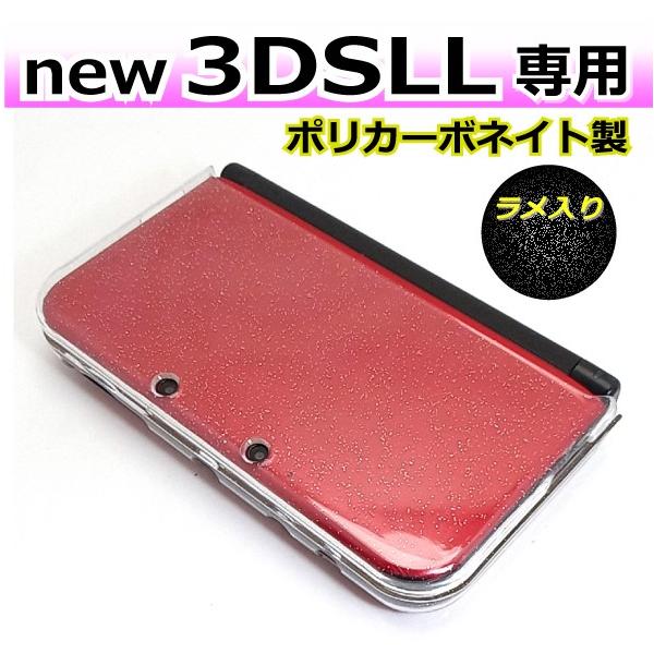 new3DSLL専用 セパレートケース フルカバー ポリカーボーネイト製 クリア ラメ入り AD-3645RM