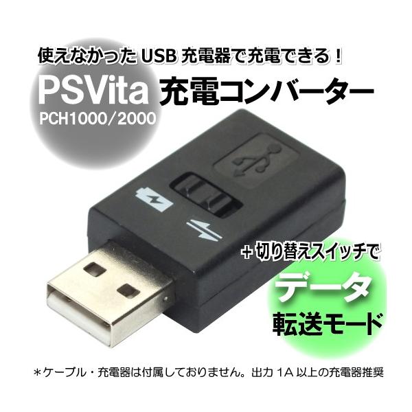 プレステーションビータ PS Vita本体色の種類 - PlayStation Vita | ゲーム・エンタメ