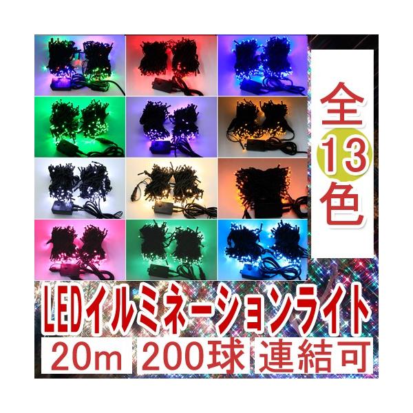 Xg[gCg LED 200 20m 8̓_Ńp^[ nEB C~l[V CgAbv Xܑ O Rg[t