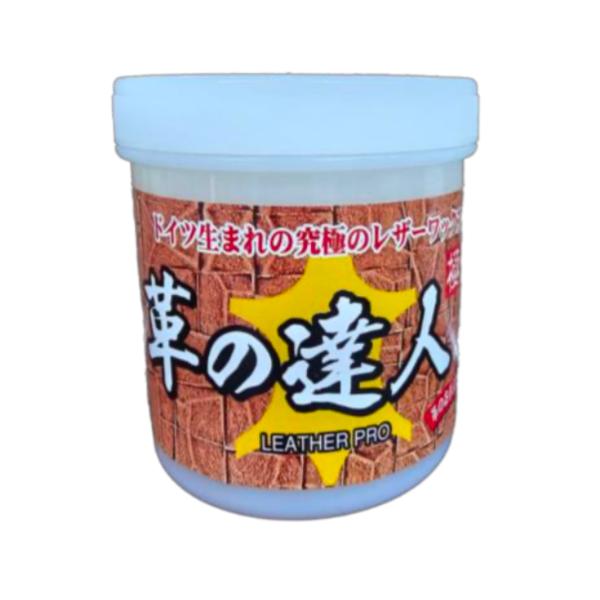 革の達人 極 250g レザーワックス 革製品 お手入れ 革靴 バッグ ソファ 靴磨き レザーケア 保護 艶出し