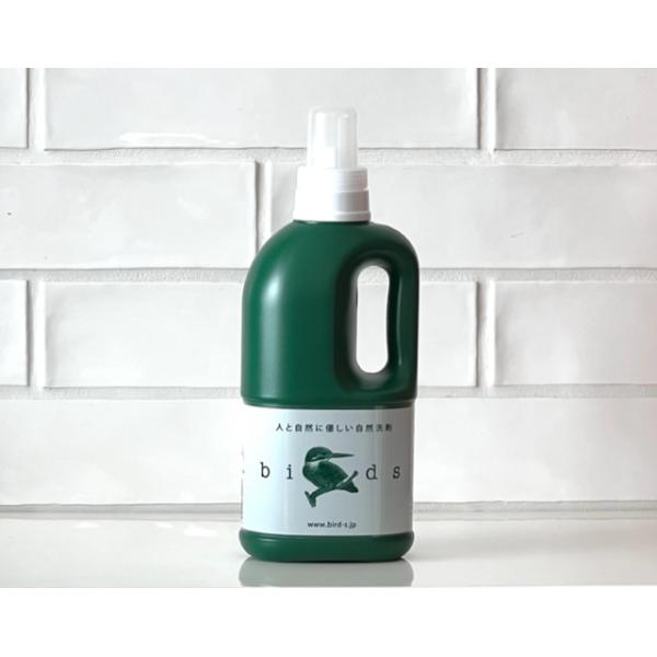 自然洗剤バード birds 1000ml 多用途洗剤 無添加 衣食住 洗濯 食器 掃除 ナチュラル洗剤 赤ちゃん 敏感肌 エコ洗剤