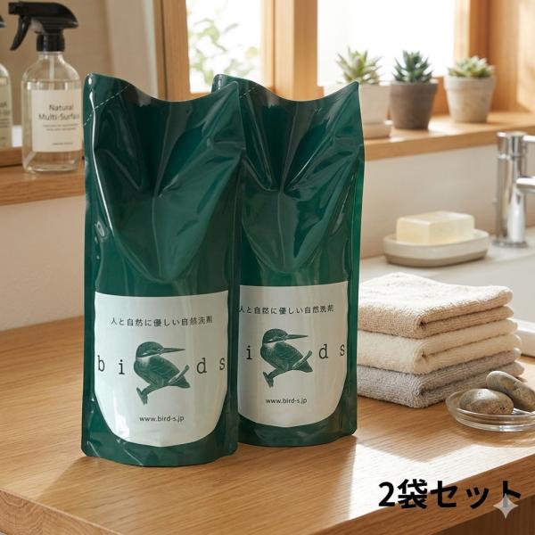 自然洗剤バード birds 750ml 2袋 詰め替え 多用途洗剤 無添加 衣食住 洗濯 食器 掃除 ナチュラル洗剤 赤ちゃん 敏感肌 エコ洗剤