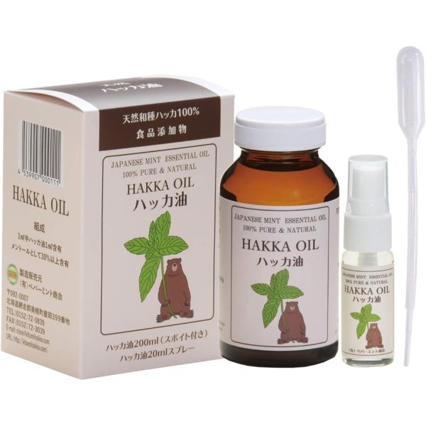 他サイト： ペパーミント商会 ハッカ油 200ml ＋ 20ml 天然 ハッカ油 スプレーセット 虫除け アロマ 虫除けスプレー 駆除 害虫対策 夏の商品画像