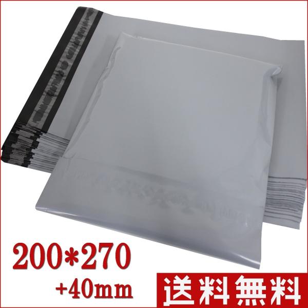 ☆ポリ素材なので、雨などで表面が濡れても中身まで濡れることはありません。☆強力ワンタッチテープ付、簡単に梱包ができるので、作業効率アップ！☆丈夫な厚手８０ミクロン、品質と好感度UP！☆外側がおしゃれのライトグレー色、内側が透けない黒色！☆Ｄ...