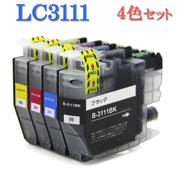 Brother ブラザー LC3111-4PK LC3111シリーズ 対応 互換インク LC3111BK LC3111C LC3111Y LC3111M 4色セット ICチップ付