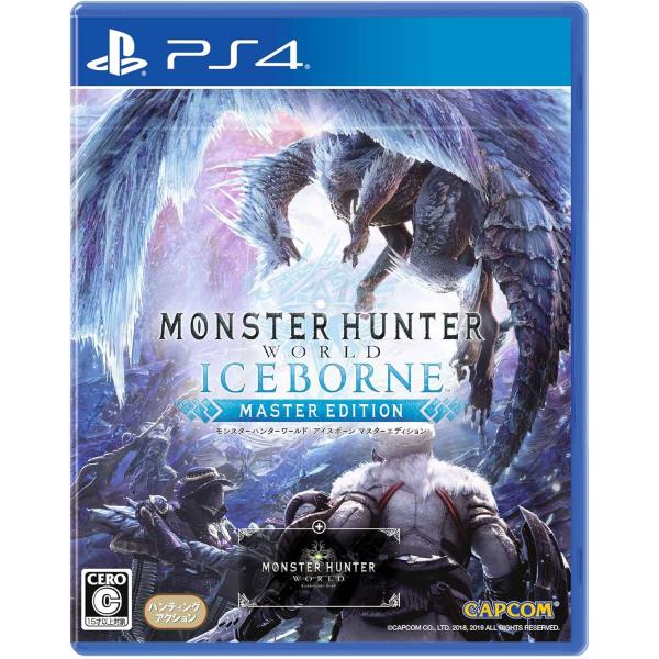 PS4／モンスターハンターワールド：アイスボーン マスターエディション