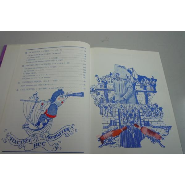 オール イラスト フランス語の初歩の初歩 改訂版 Buyee Buyee Japanese Proxy Service Buy From Japan Bot Online