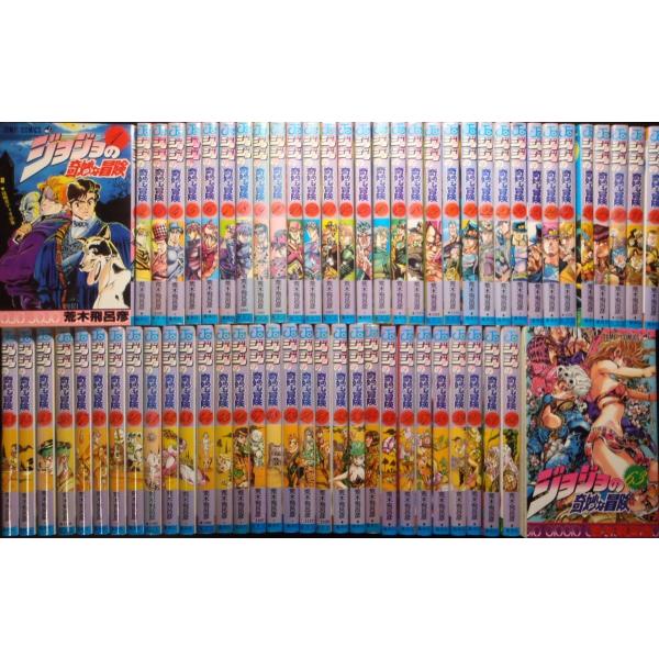 ジョジョの奇妙な冒険(全63巻セット) : マンガ屋アニメ屋 ジョジョの奇妙な冒険(全63巻セット) : マンガ屋アニメ屋
