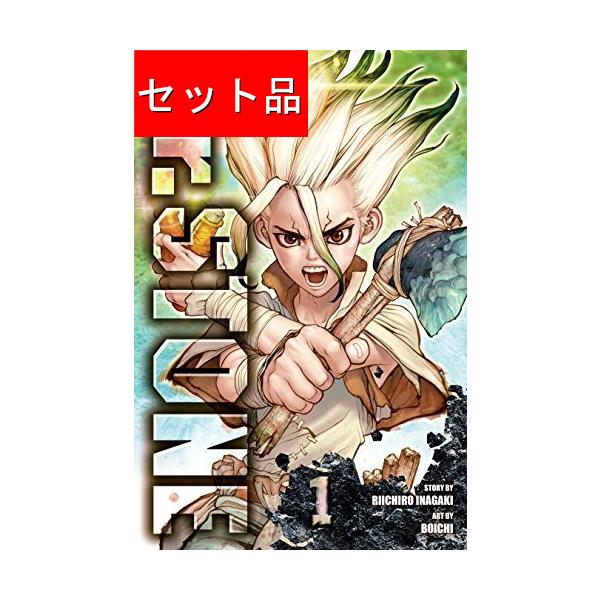 Dr.STONE ドクターストーン（全２６巻セット） : 1010107000