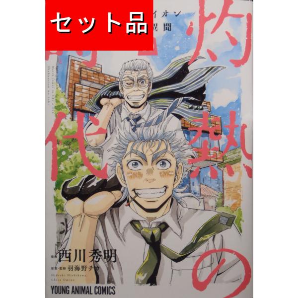 mangayaanimeya_1020008