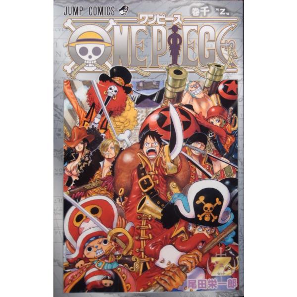 One Piece ワンピース 千巻 マンガ屋アニメ屋 Yahoo 店 通販 Yahoo ショッピング