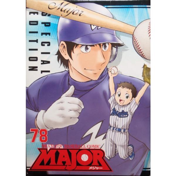 MAJOR メジャー（78）[限定版] : マンガ屋アニメ屋 Yahoo!店 - 通販